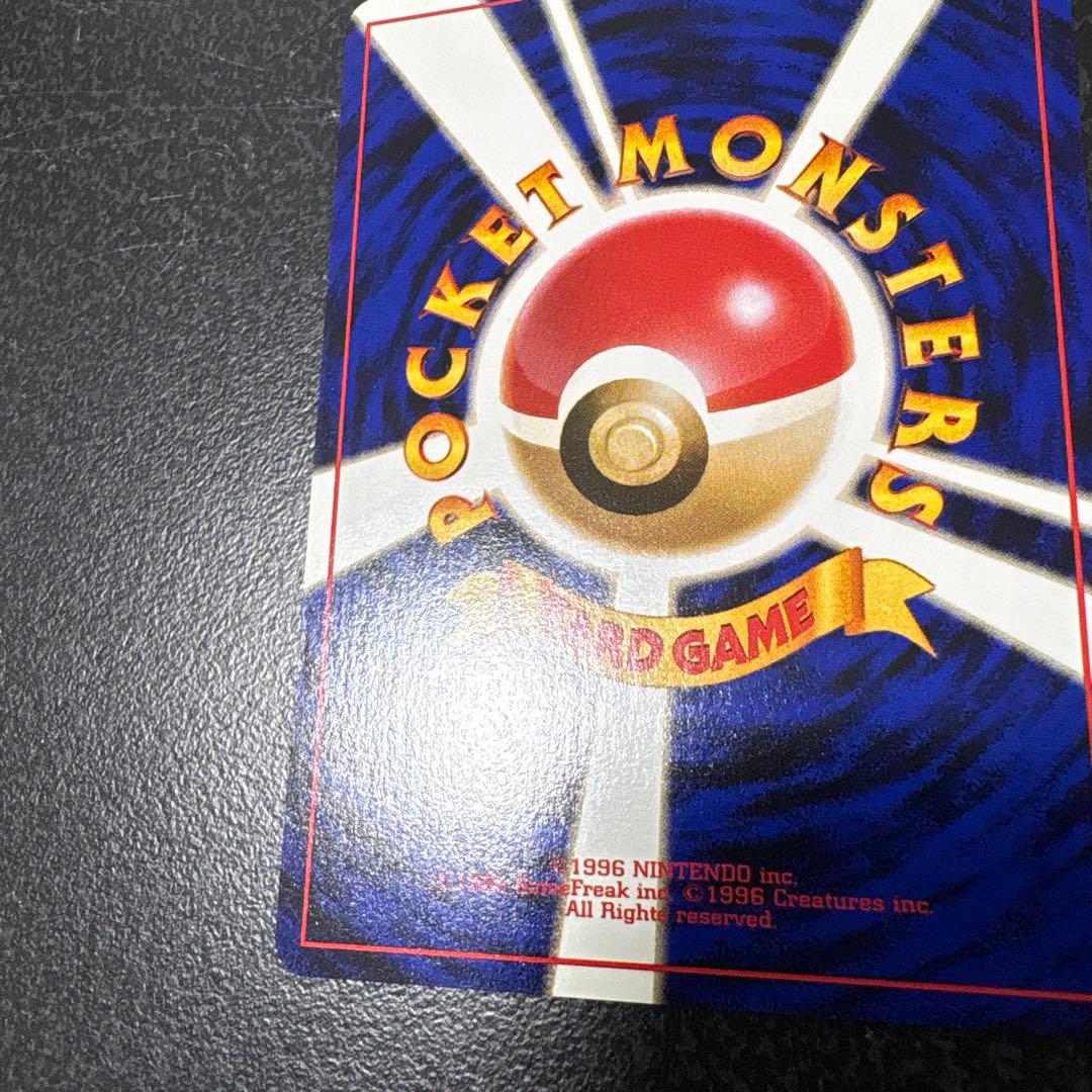 【開封直後美品】ケンタロス ポケモンカード ポケモンジャングル 旧裏面