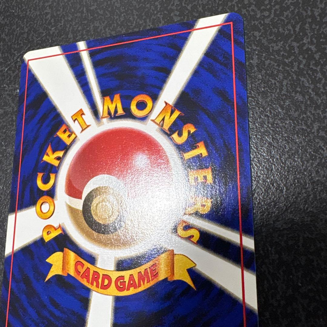 【開封直後美品】ケンタロス ポケモンカード ポケモンジャングル 旧裏面