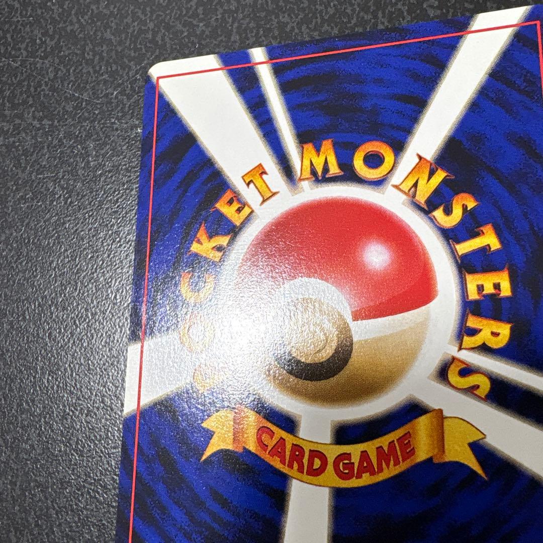 【開封直後美品】ケンタロス ポケモンカード ポケモンジャングル 旧裏面