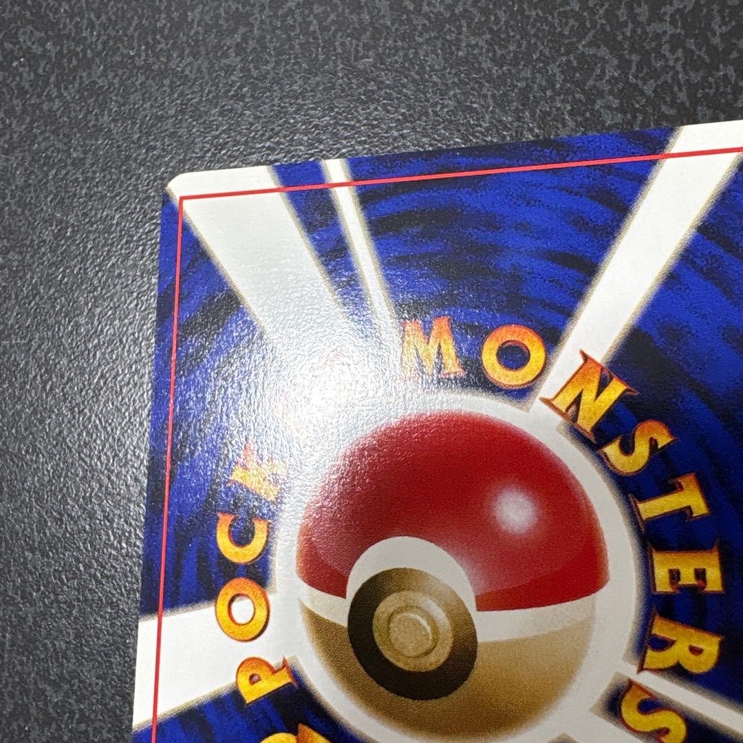 【開封直後美品】ケンタロス ポケモンカード ポケモンジャングル 旧裏面