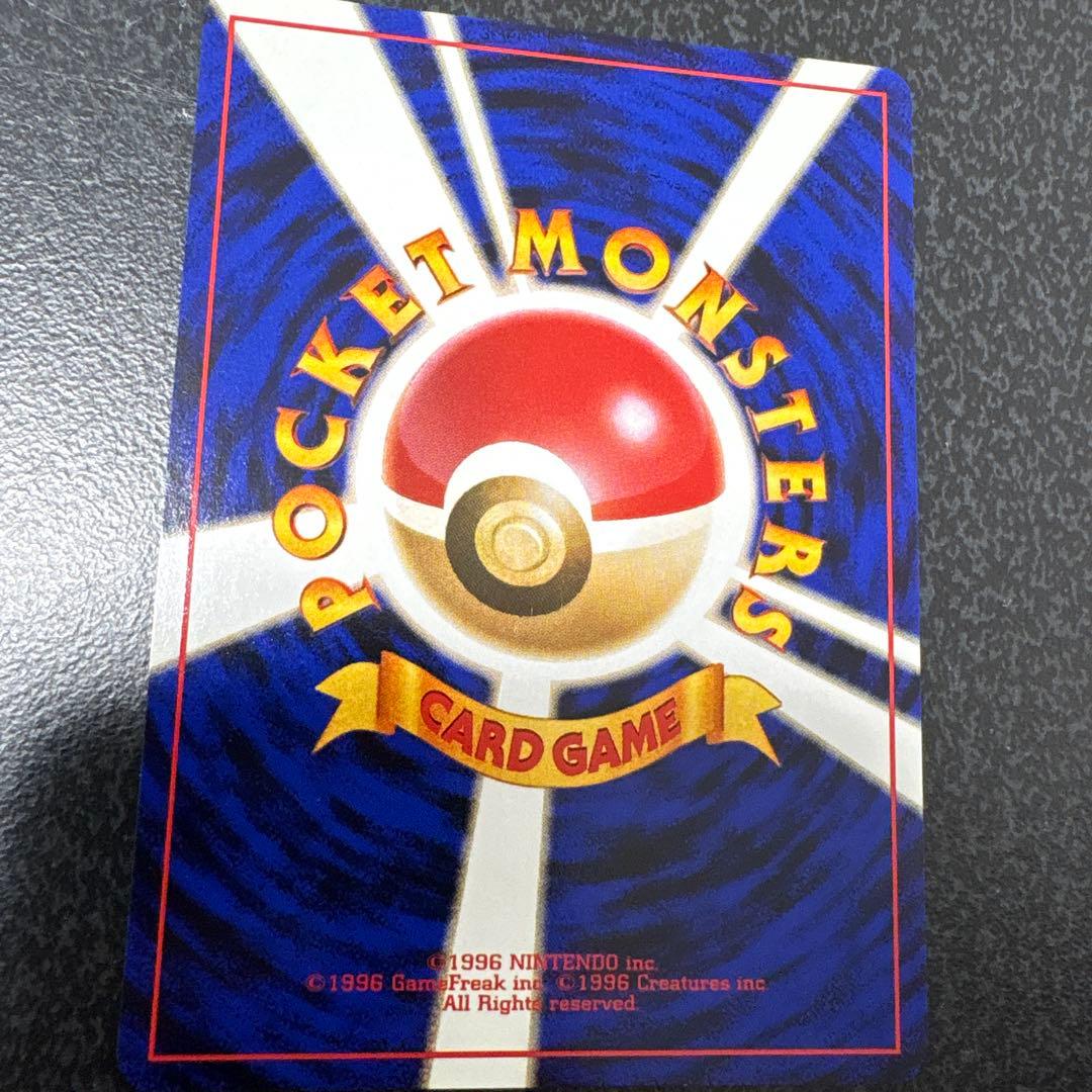 【開封直後美品】ケンタロス ポケモンカード ポケモンジャングル 旧裏面