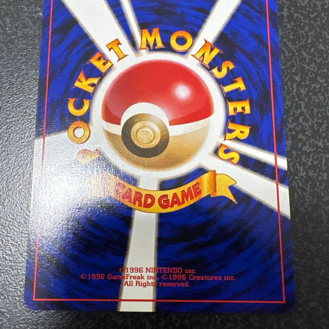 【開封直後美品】ケンタロス ポケモンカード ポケモンジャングル 旧裏面