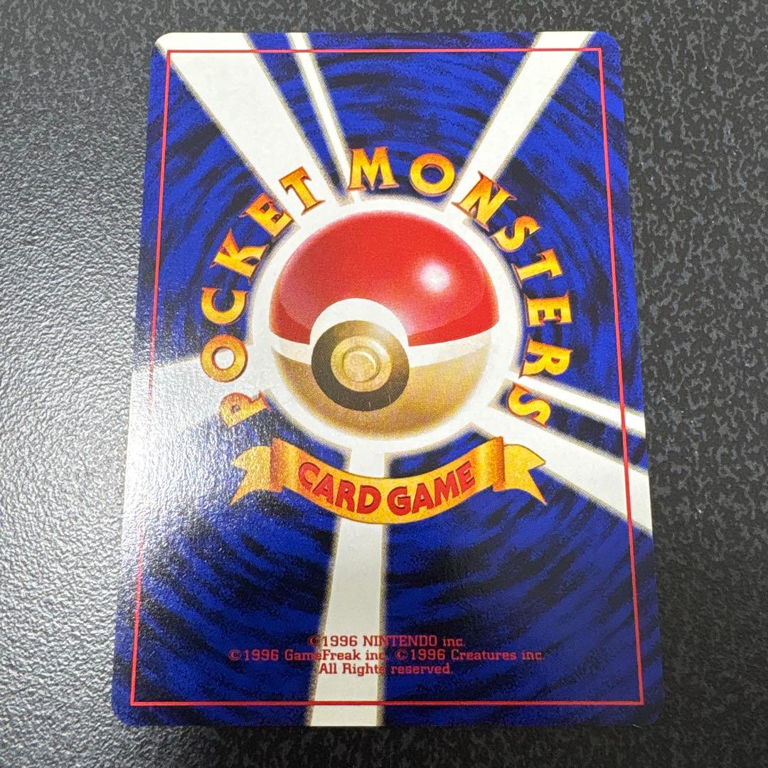 【開封直後美品】ケンタロス ポケモンカード ポケモンジャングル 旧裏面