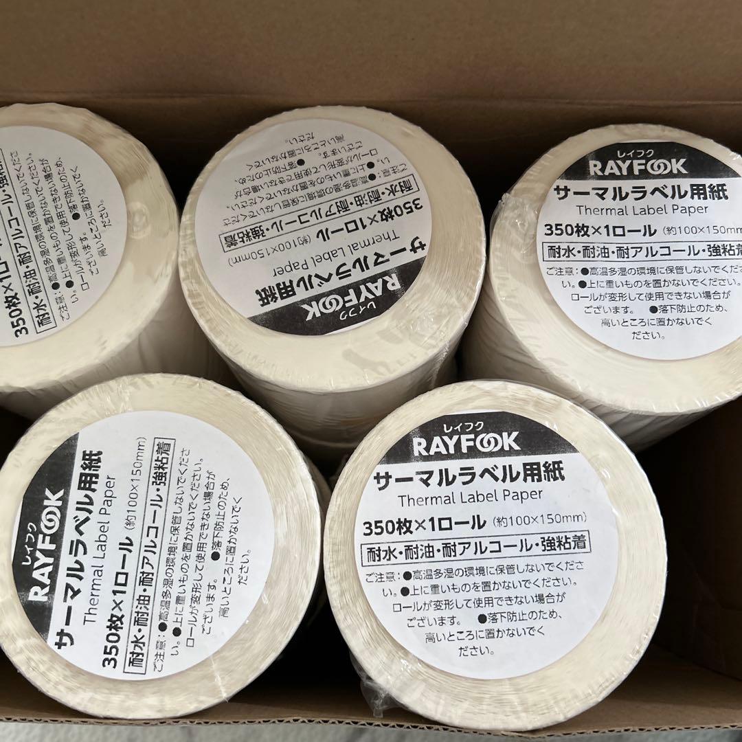 RAYFOK サーマルラベル 100x150mm 10ロール