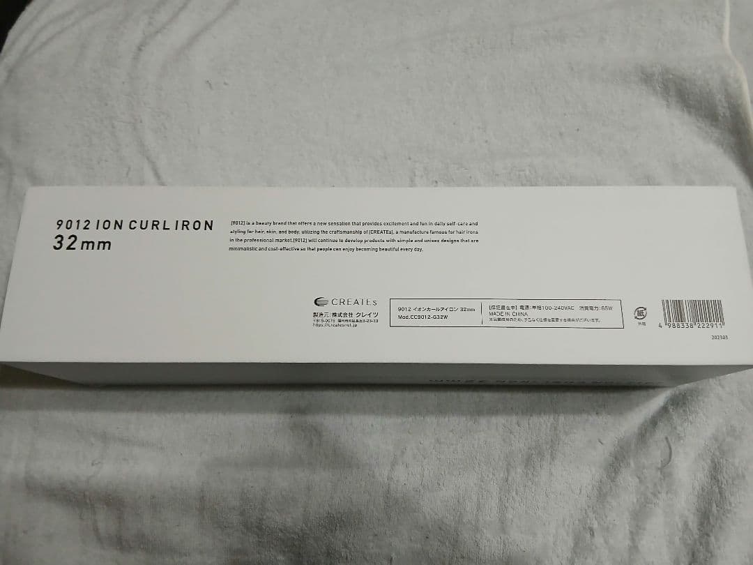 クレイツ　9012　イオンカールアイロン　32mm　ホワイト
