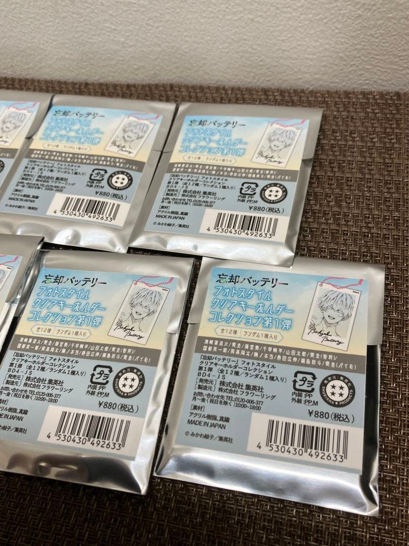 忘却バッテリー　フォトスタイルクリアキーホルダーコレクション　未開封　7個