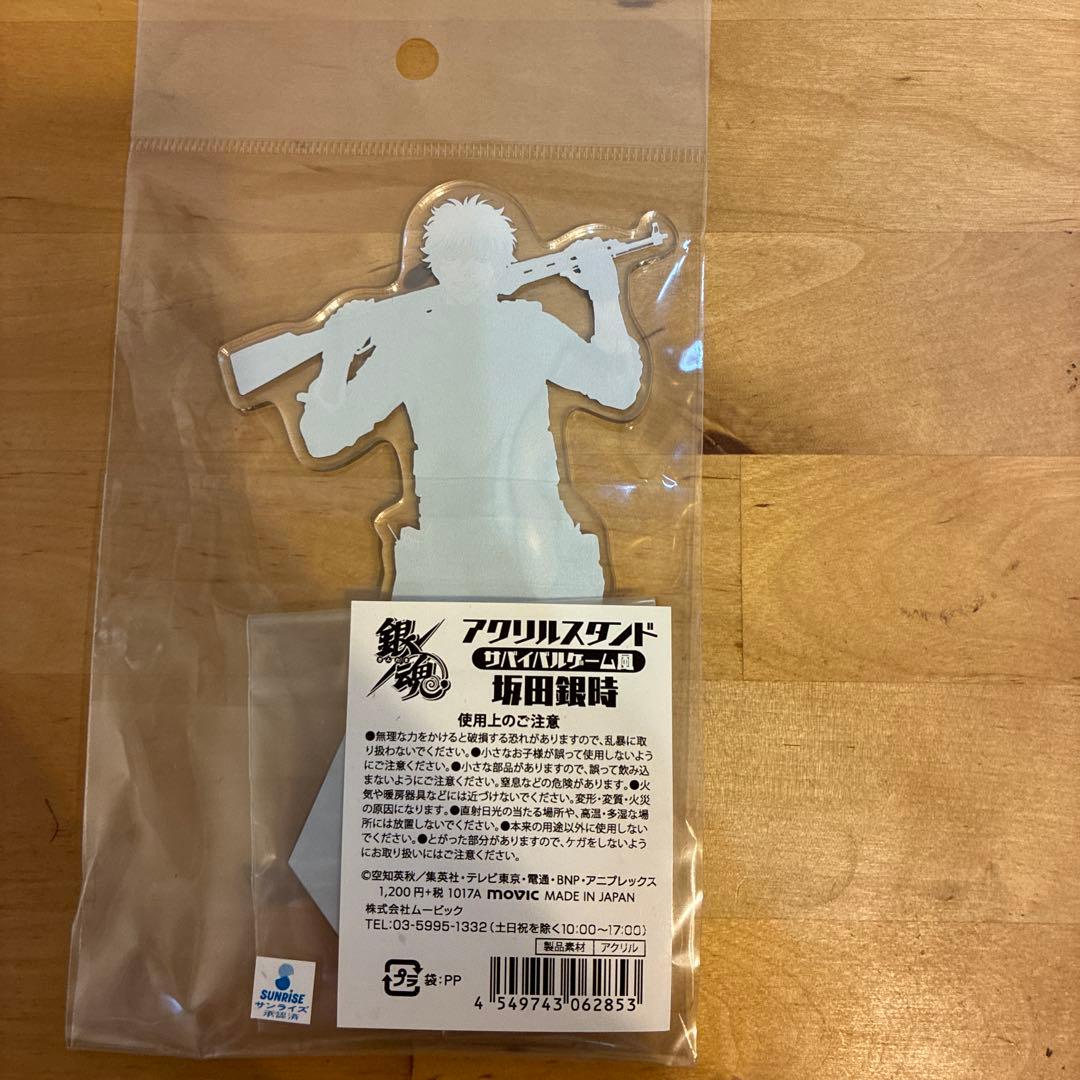 坂田銀時　サバイバルゲーム風　アクリルスタンド
