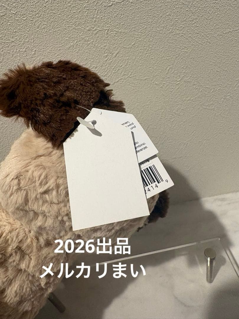  Tuffet Dog ジェリーキャット　ぬいぐるみ　仔犬　いぬ