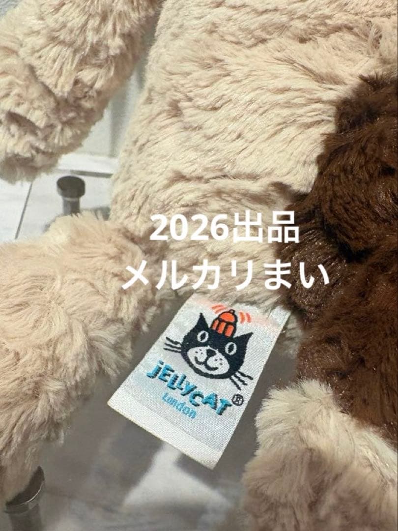  Tuffet Dog ジェリーキャット　ぬいぐるみ　仔犬　いぬ