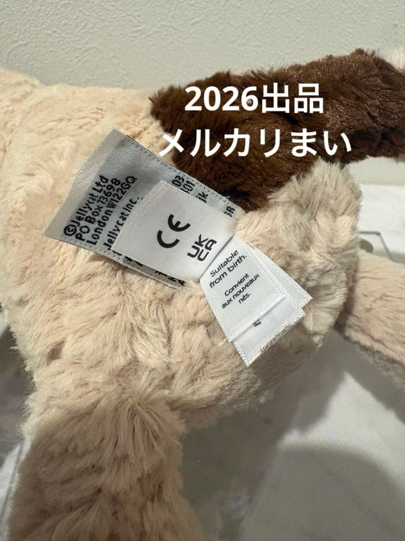 Tuffet Dog ジェリーキャット　ぬいぐるみ　仔犬　いぬ