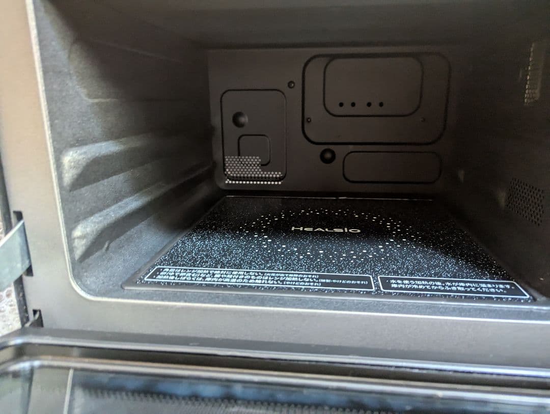 シャープHEALSIO AX-CA200 オーブンレンジ 赤　良品