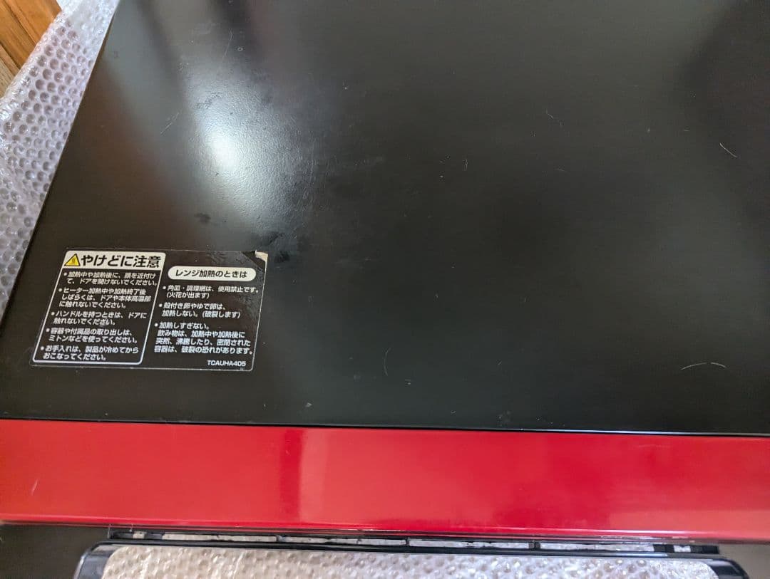 シャープHEALSIO AX-CA200 オーブンレンジ 赤　良品