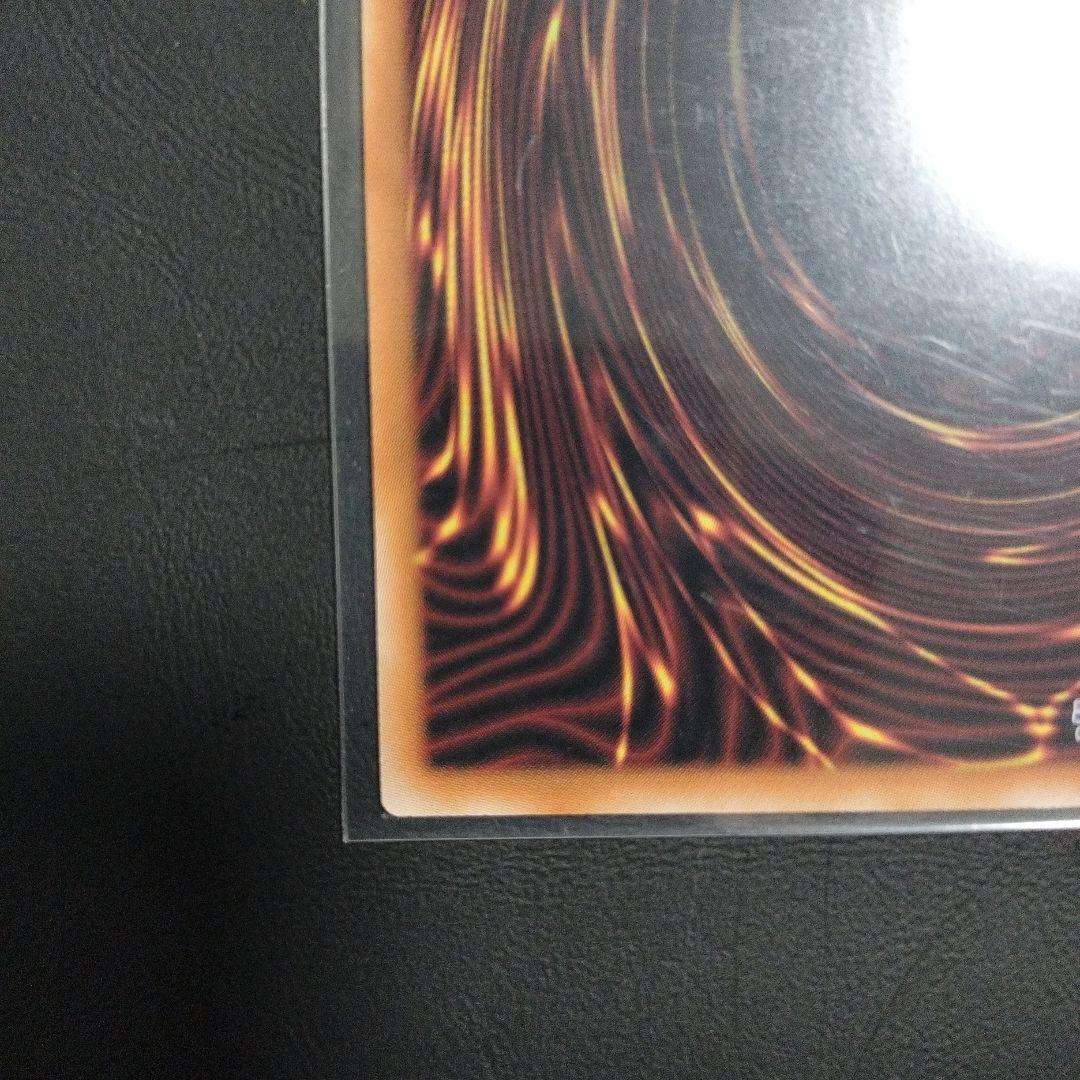 スカーレッド．ノヴア・ドラゴン・バーニング・ソウル