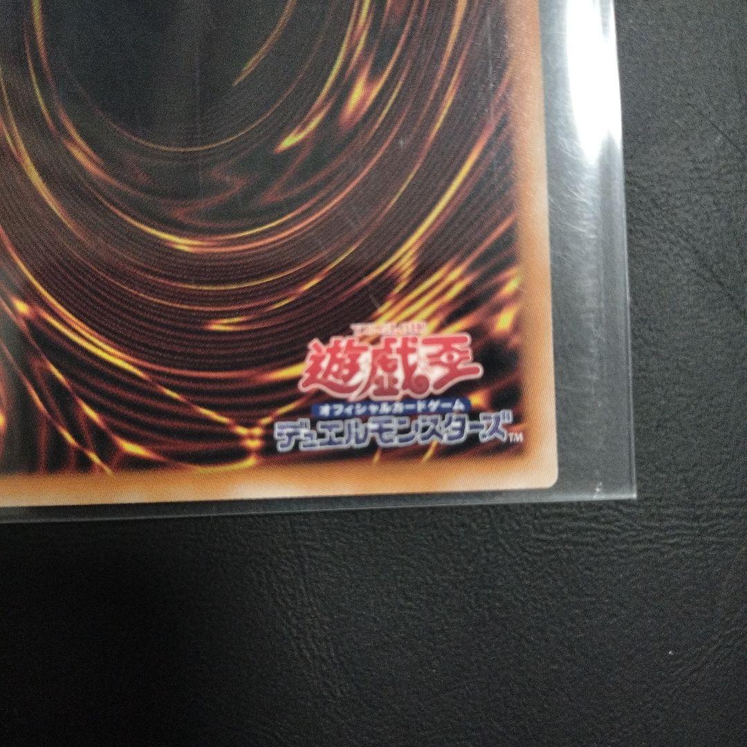 スカーレッド．ノヴア・ドラゴン・バーニング・ソウル