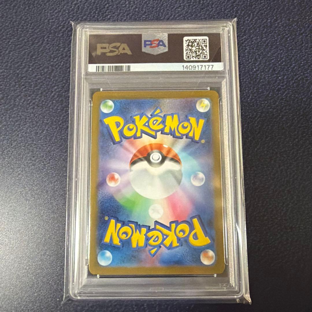 メガズルズキンex ma psa10
