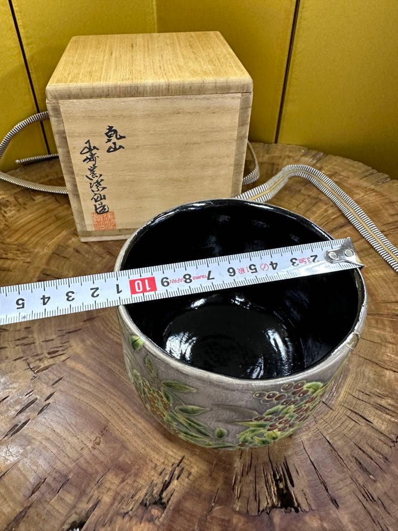 【茶器/茶道具　抹茶茶碗】　乾山写し　浅野紫仙作（山崎窯）
