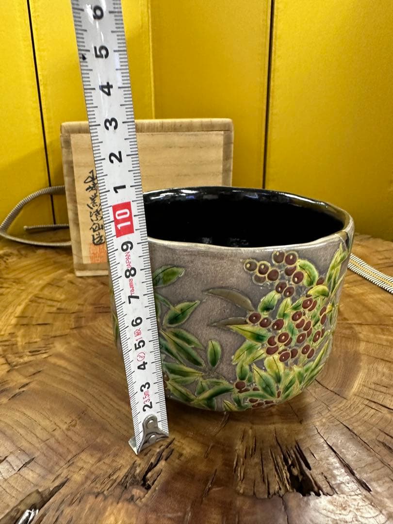【茶器/茶道具　抹茶茶碗】　乾山写し　浅野紫仙作（山崎窯）