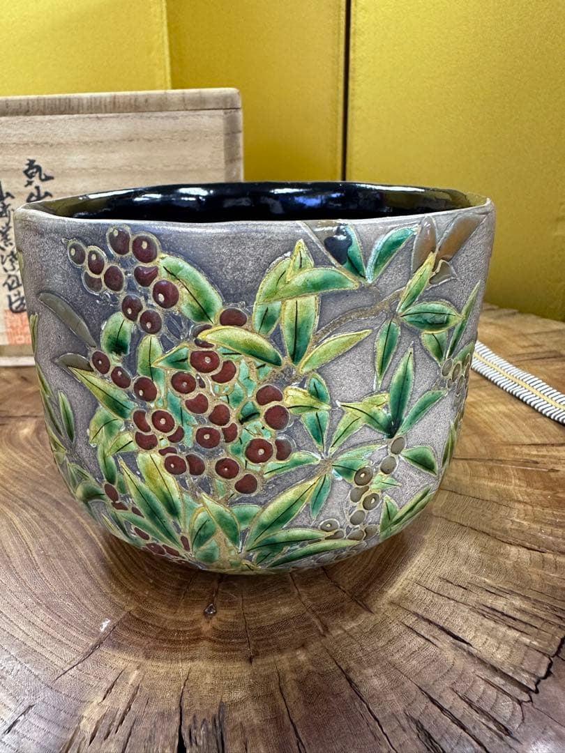 【茶器/茶道具　抹茶茶碗】　乾山写し　浅野紫仙作（山崎窯）