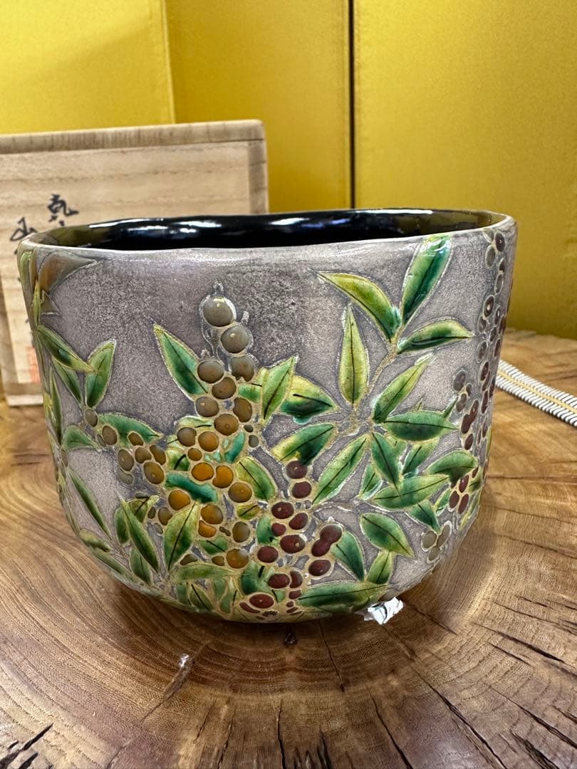 【茶器/茶道具　抹茶茶碗】　乾山写し　浅野紫仙作（山崎窯）