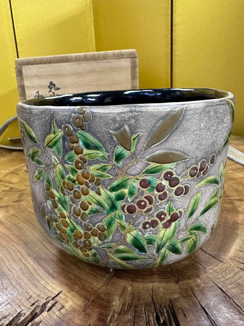 【茶器/茶道具　抹茶茶碗】　乾山写し　浅野紫仙作（山崎窯）