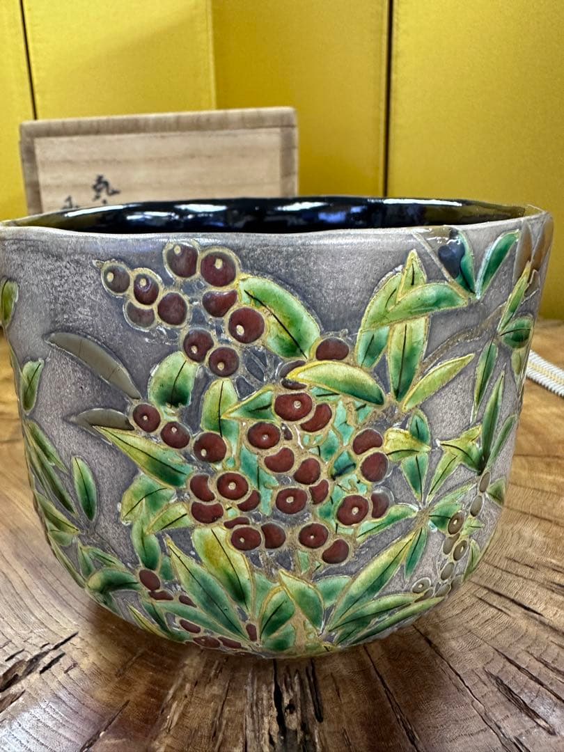 【茶器/茶道具　抹茶茶碗】　乾山写し　浅野紫仙作（山崎窯）