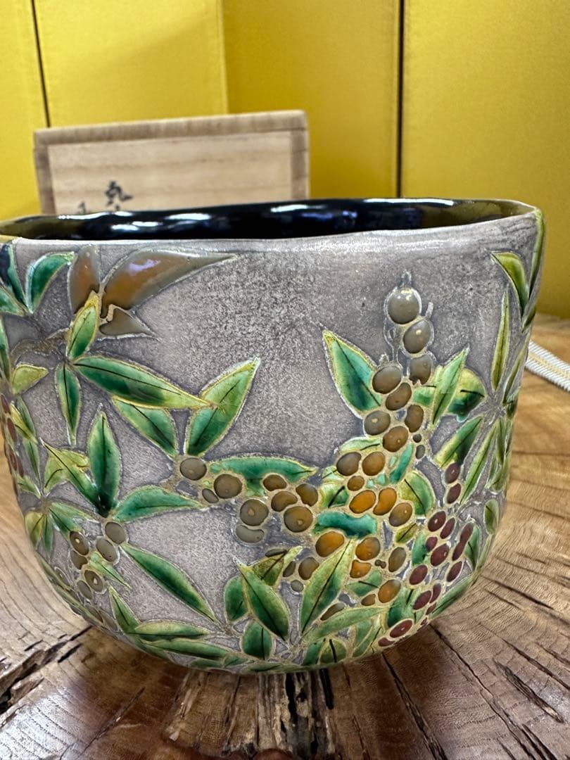 【茶器/茶道具　抹茶茶碗】　乾山写し　浅野紫仙作（山崎窯）