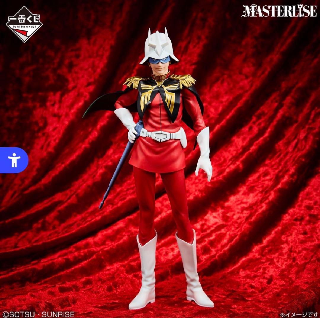 一番くじ 機動戦士ガンダム ラストワン賞 A賞　B賞　フィギュア