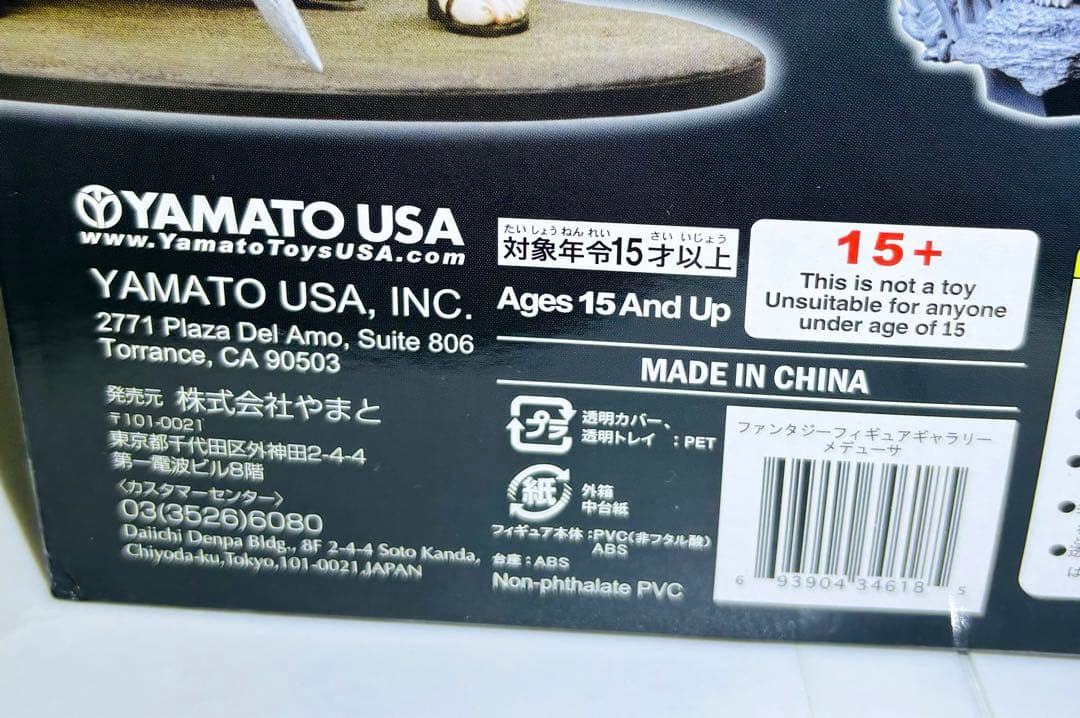 YAMATO USA ファンタジーフィギュア ギャラリー　メデューサ
