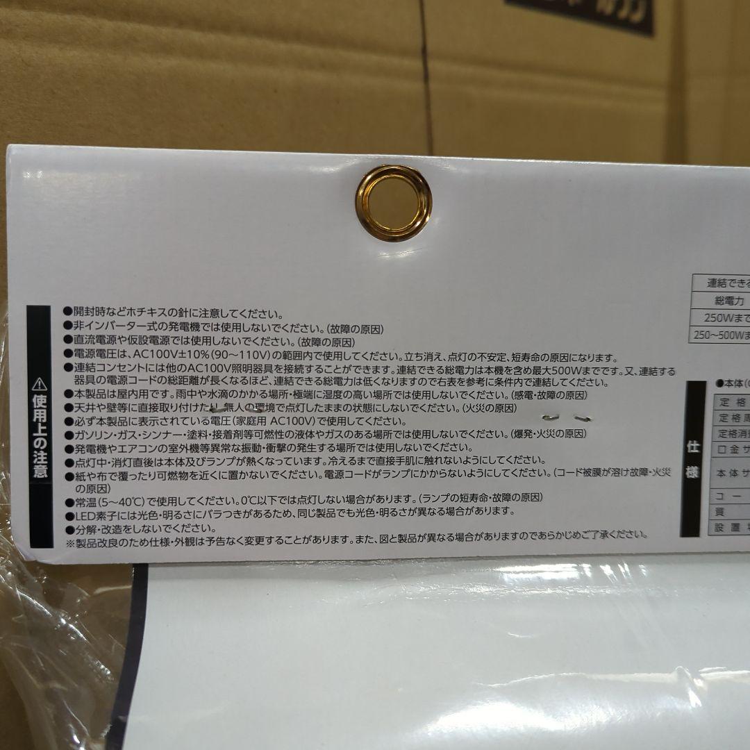 高儀 LED クリップライト SAKUTO NEO 90W CLT-90SLA