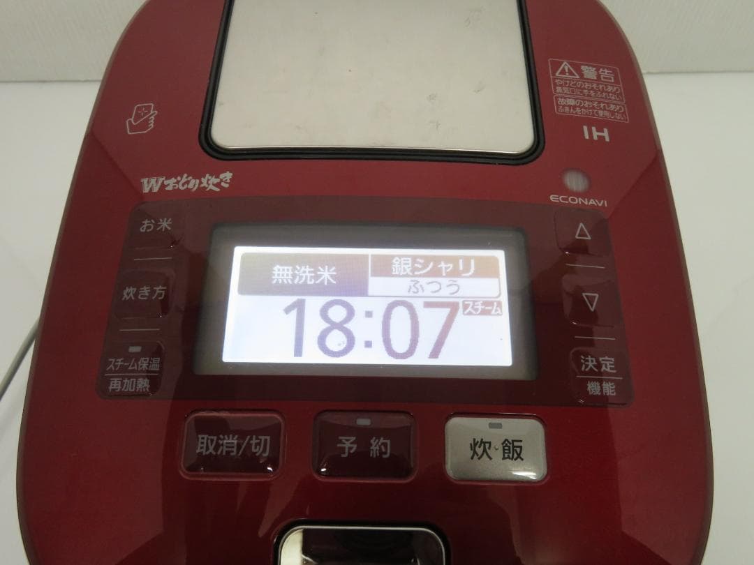 パナソニック Wおどり炊き スチーム&可変圧力IHジャー 炊飯器 5.5合炊き