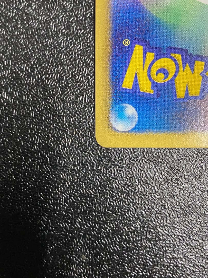 【稀少】ポケモンカード ゼクロム & レシラム 1ed 【極美品】