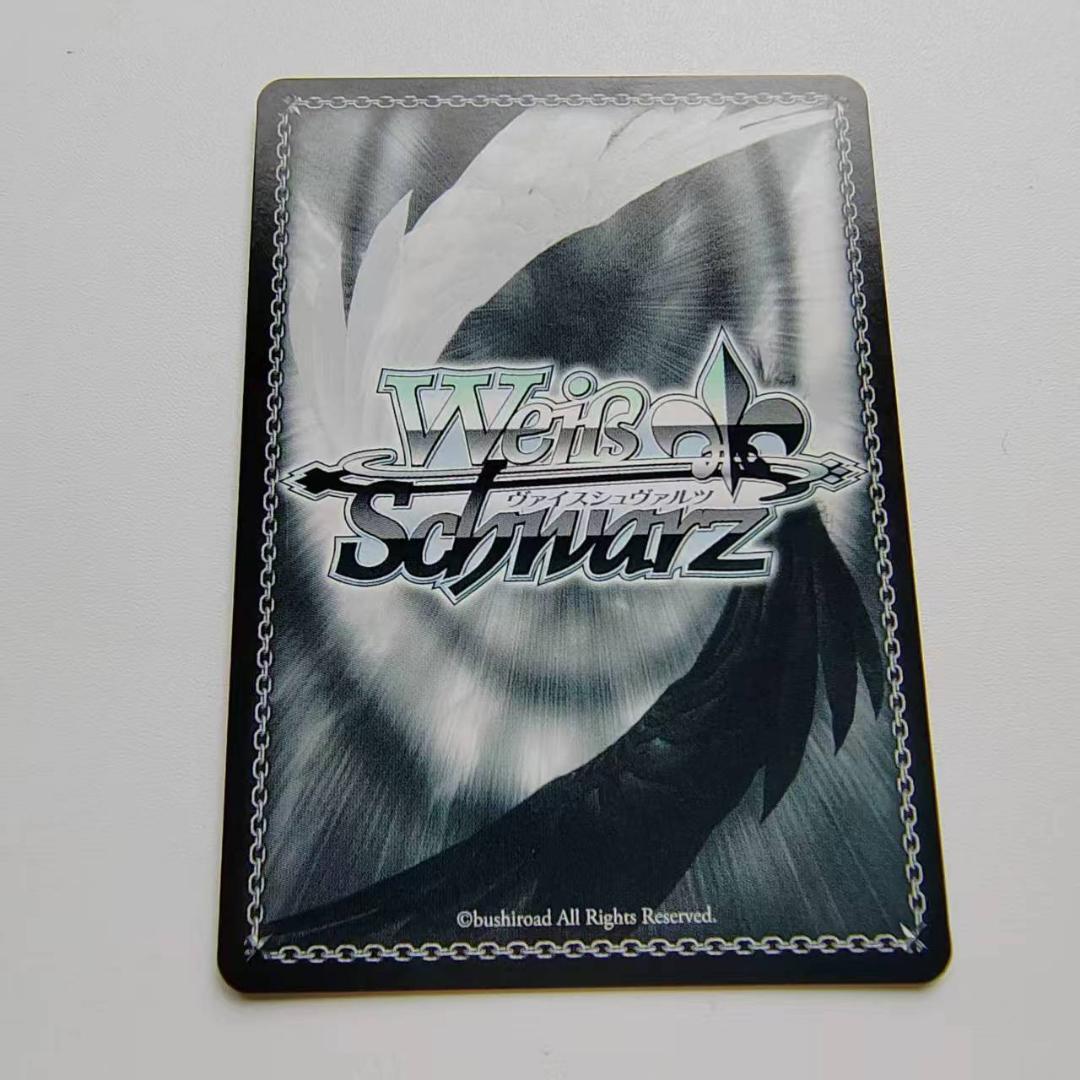 ホロライブ　海で遊んだ後は、、、宝鐘マリン　SSP ヴァイスシュバルツ