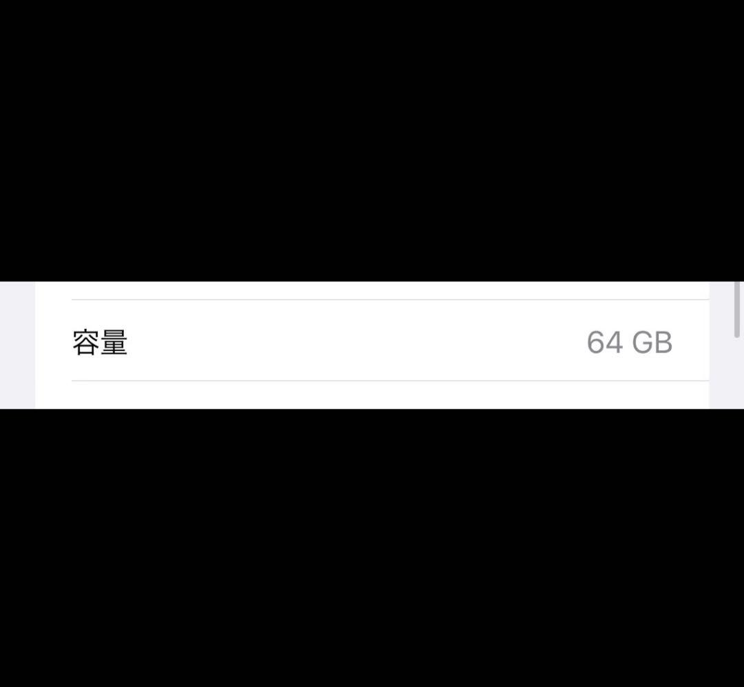iPhone Xs Max 本体(スペースグレイ)