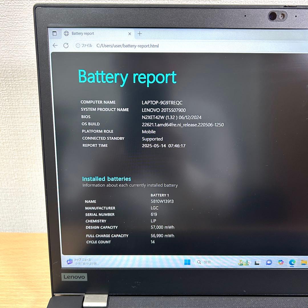 Windowsノート本体 Lenovo ThinkPad P15s Gen1 i7 16GB 512GB