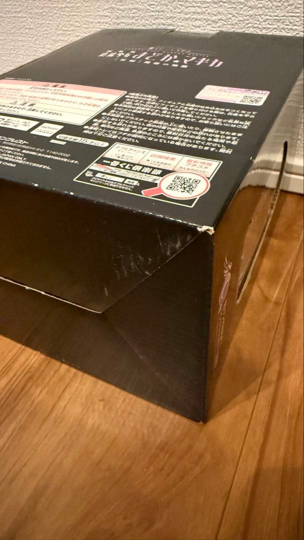 まどマギ　一番くじプレミアム　アルティメットまどか　悪魔ワンピほみら　セット