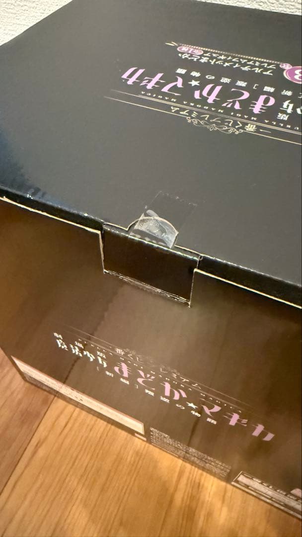 まどマギ　一番くじプレミアム　アルティメットまどか　悪魔ワンピほみら　セット