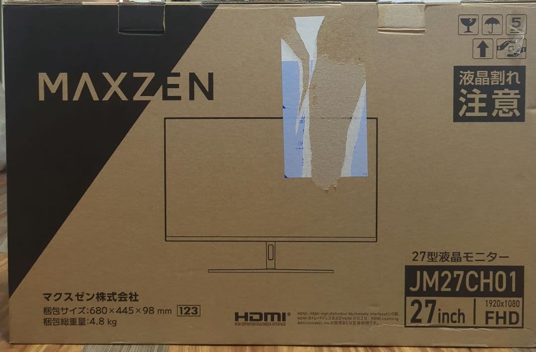 MAXZEN 27型 液晶モニター JM27CH01 FHD