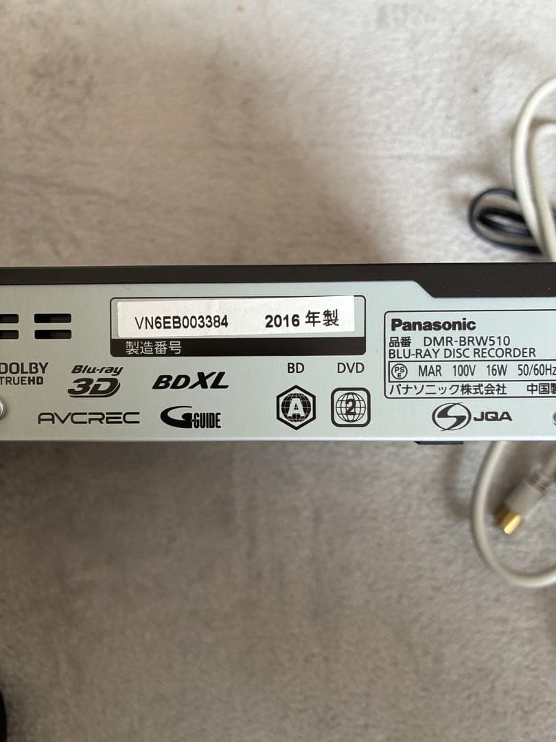 DMR-BRW510 ブルーレイディスクレコーダー