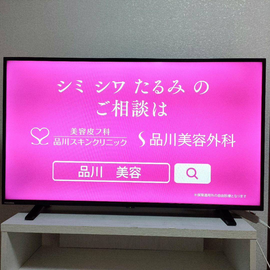 ❷TOSHIBA[2021年製品]40V34
