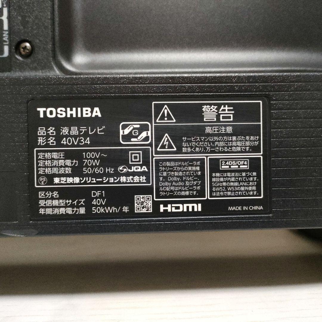 ❷TOSHIBA[2021年製品]40V34