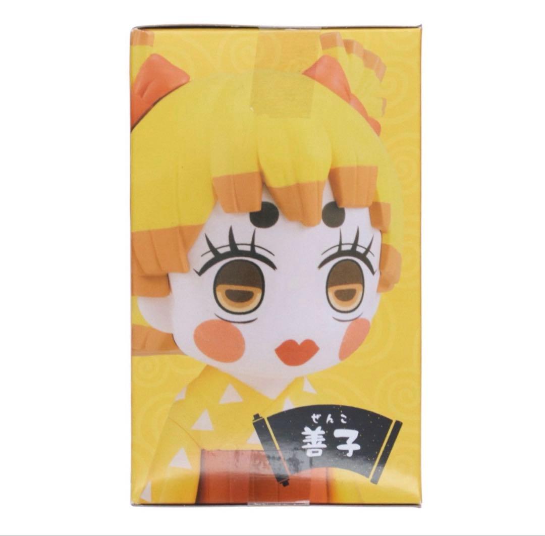 鬼滅の刃　ぽてっとフィギュア　善子　我妻善逸　プライズ