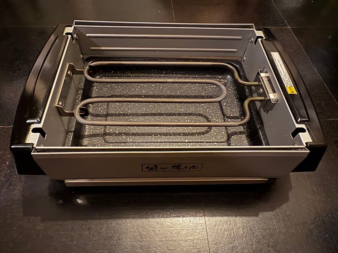 健心 焼き丸 ロースター MP-36801 [ほぼ未使用]