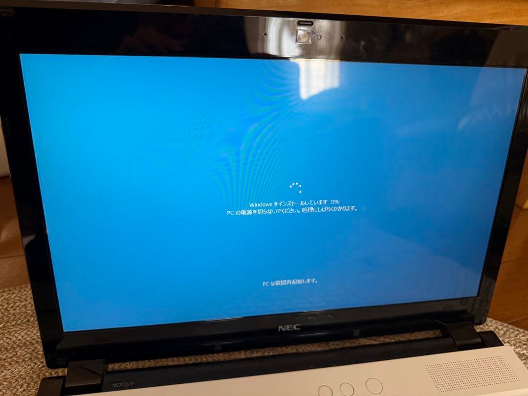 NEC LAVIE ノートパソコン Core i7 / 15.6型