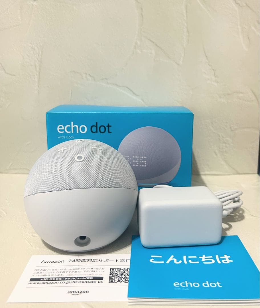 Echo Dot with Clock 第５世代