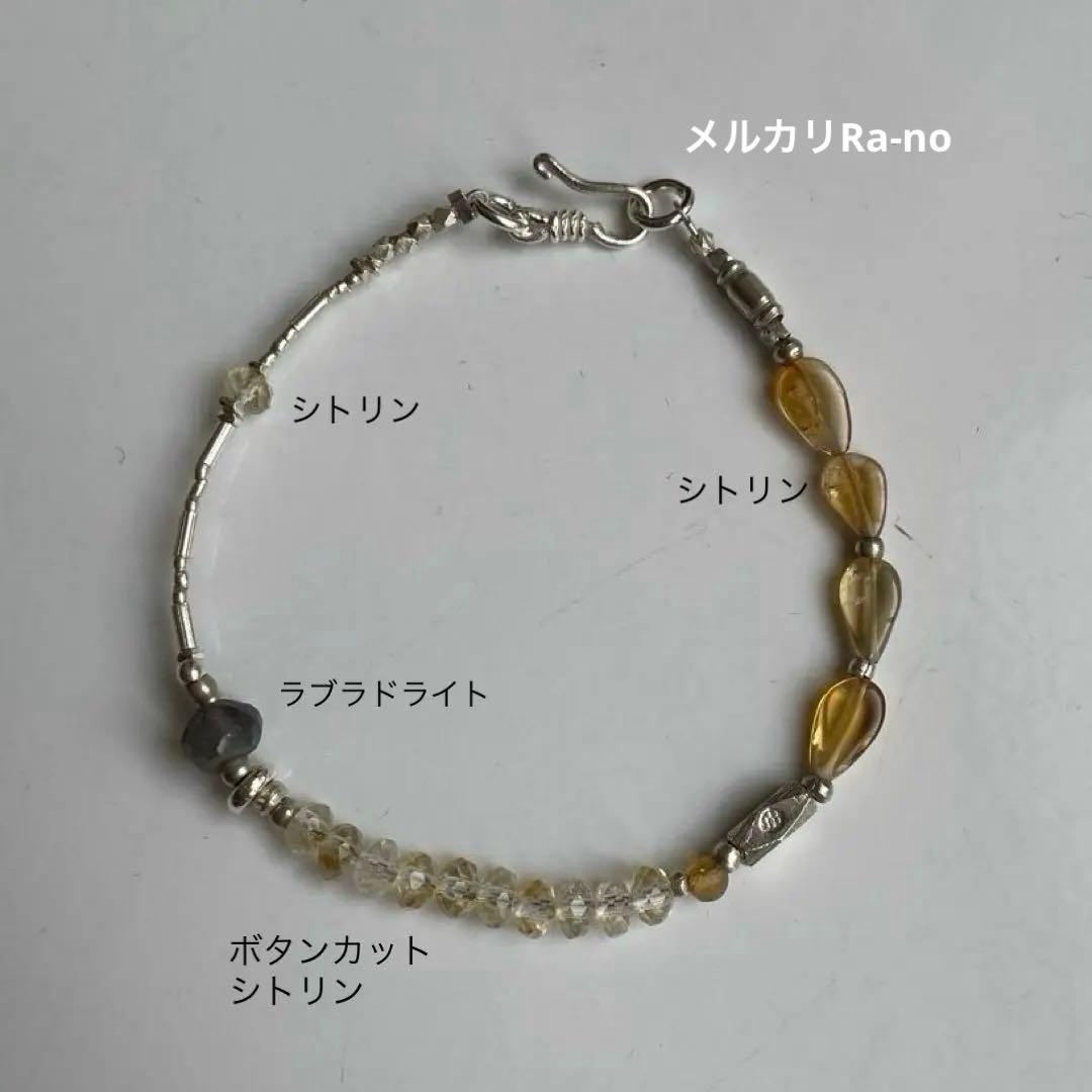 天然石とカレンシルバー　ブレスレット　２本分