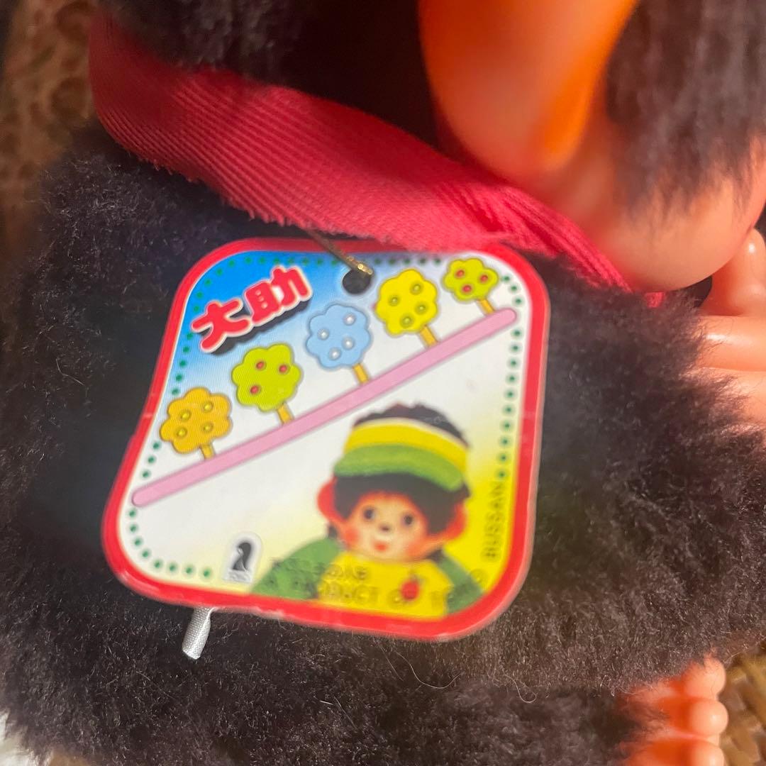 咲*音様 まごころ人形　大助君　2体