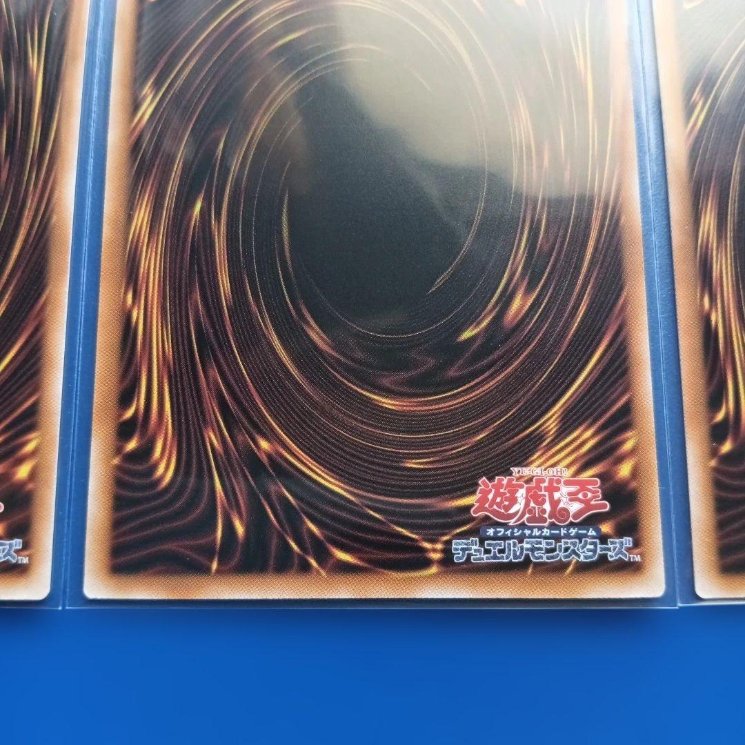 I:P マスカレーナ 絵違い プリズマ 3枚