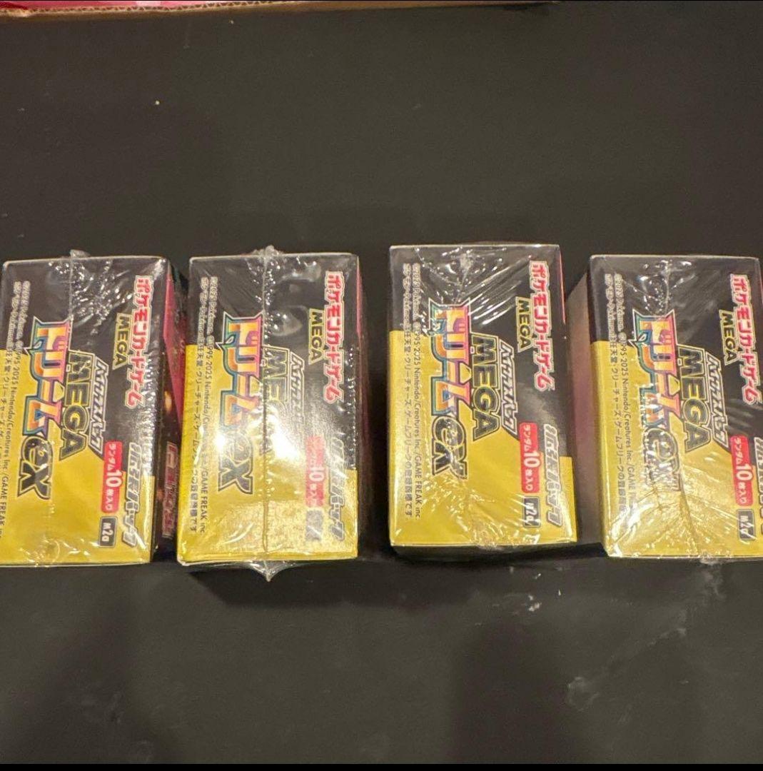 【シュリンク付き】 ハイクラスパックMEGAドリームex 4BOX 新品未開封