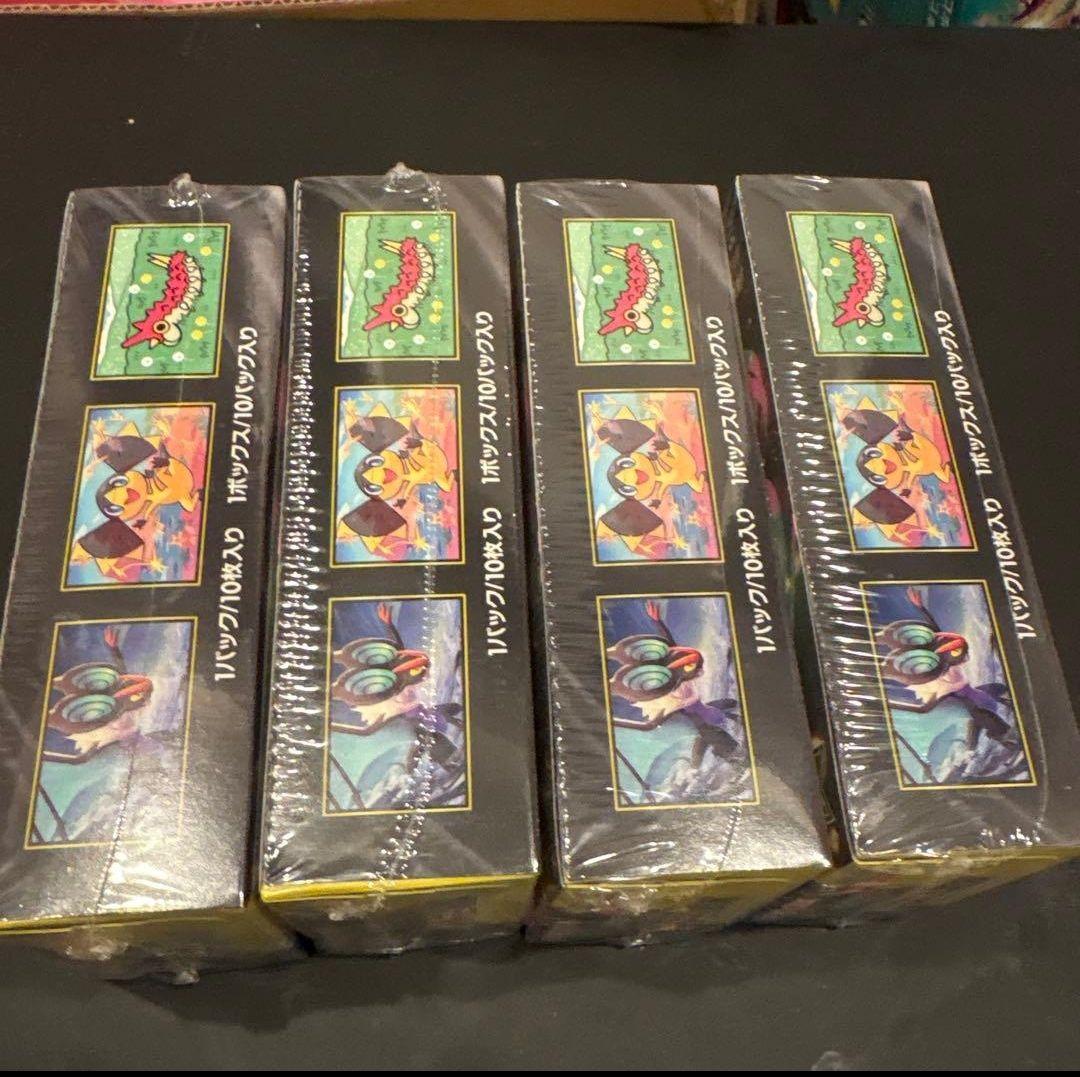 【シュリンク付き】 ハイクラスパックMEGAドリームex 4BOX 新品未開封