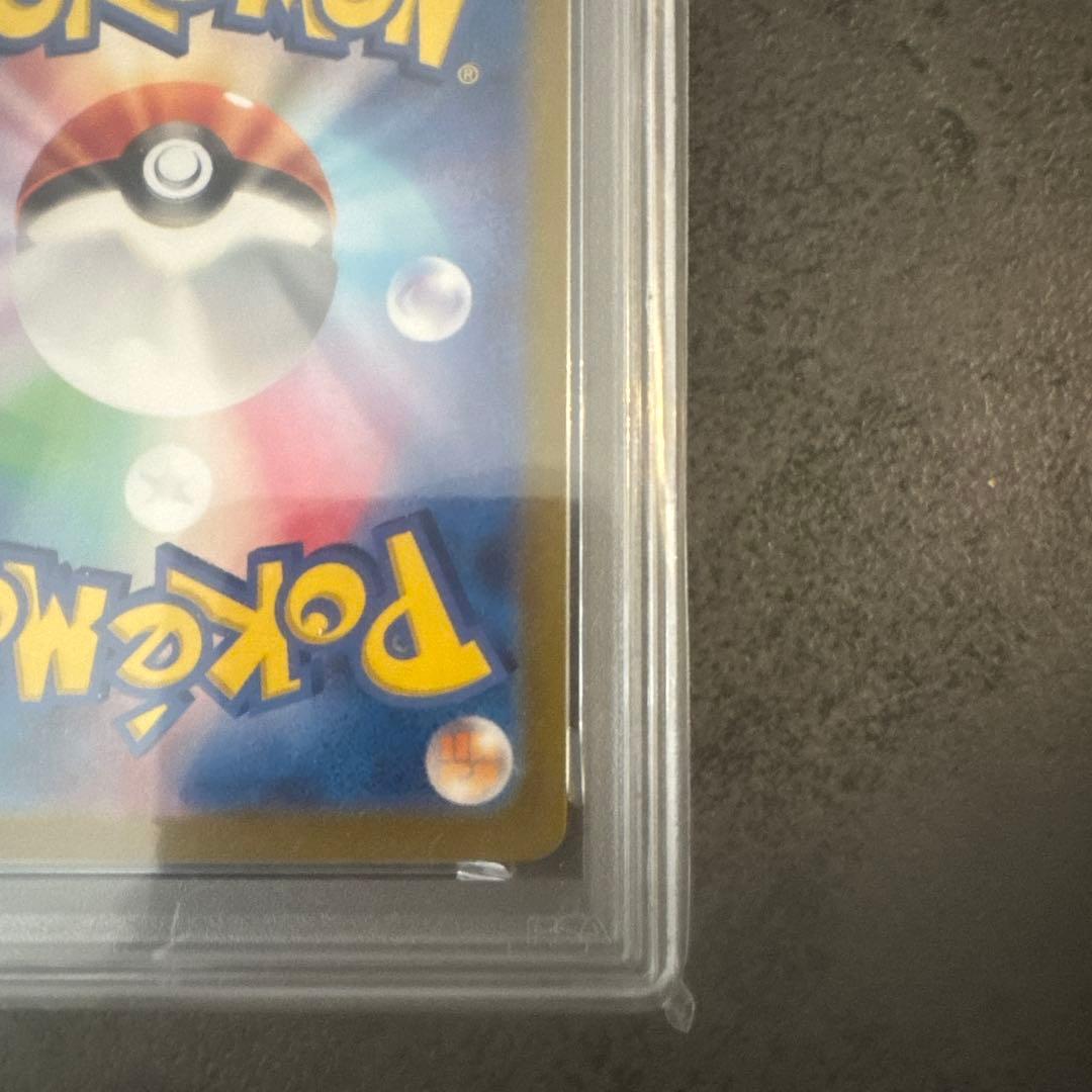PSA10 2023 ポケモンカード リザードン GEM MT